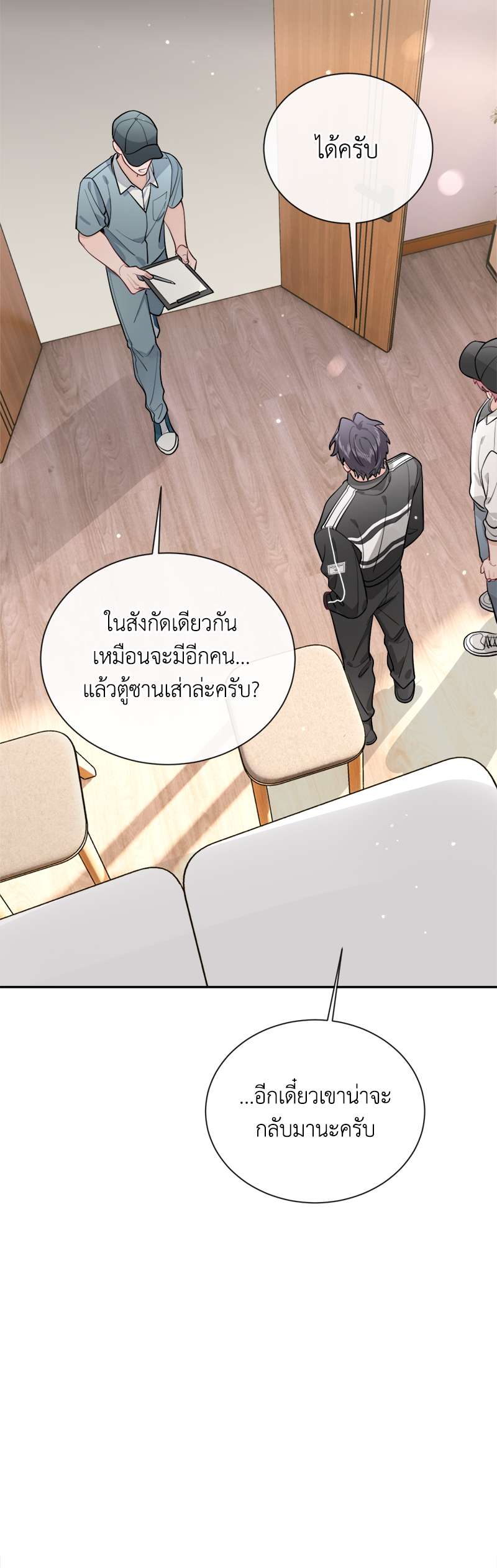 หน้า 24