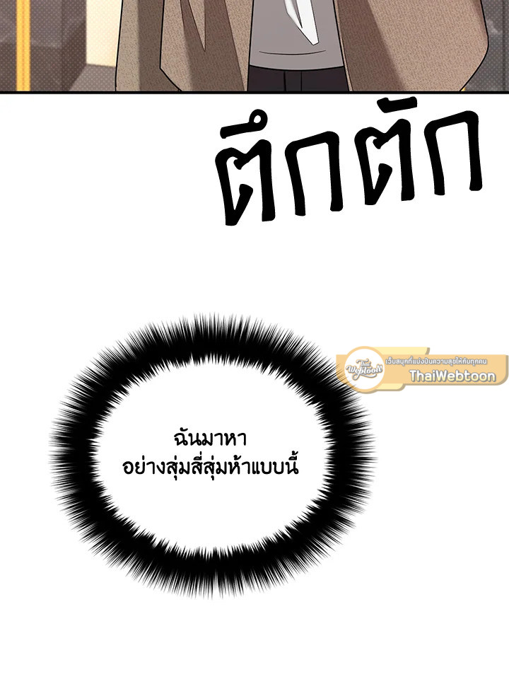 หน้า 116