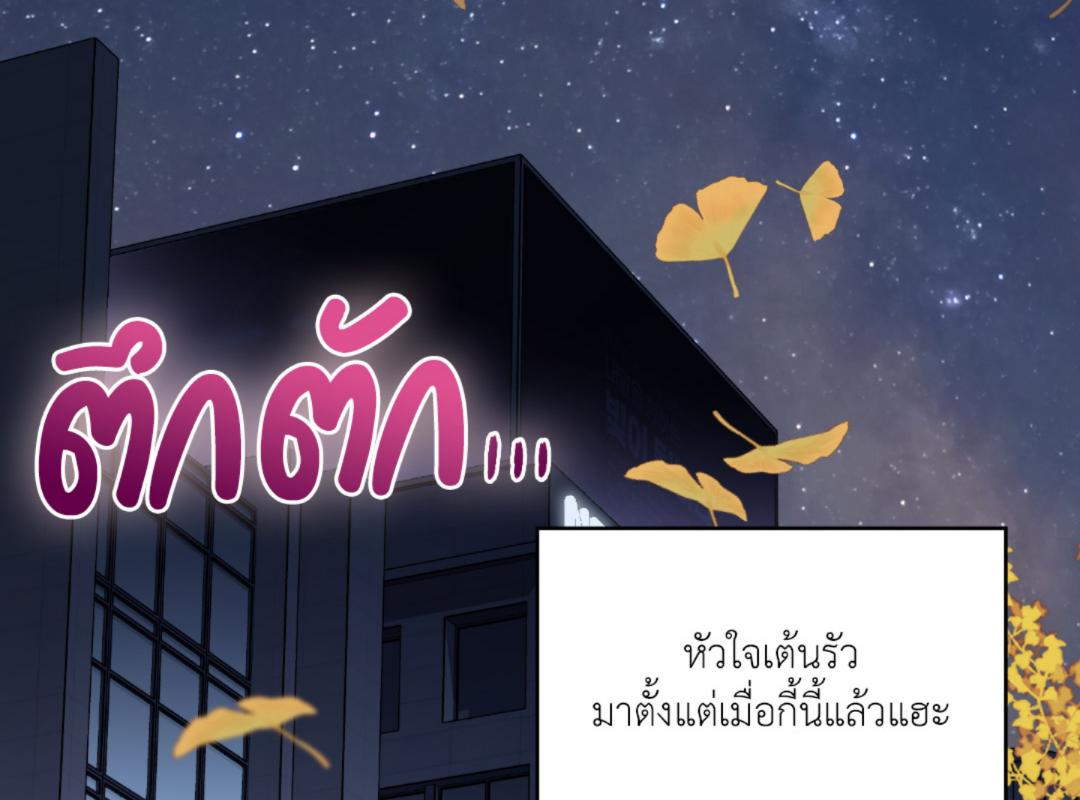 หน้า 123