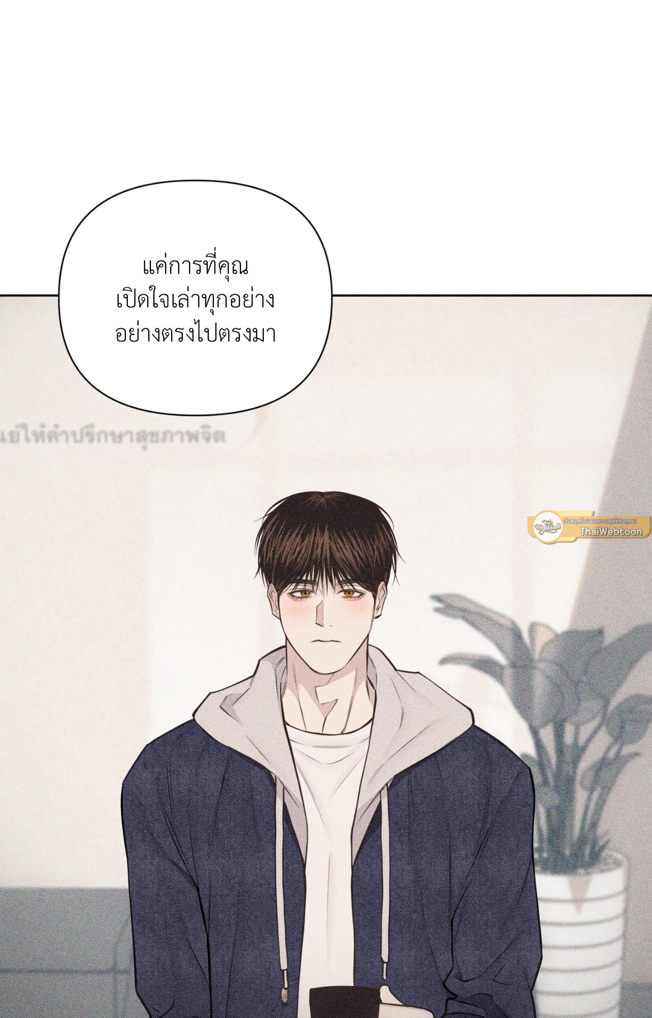 หน้า 65