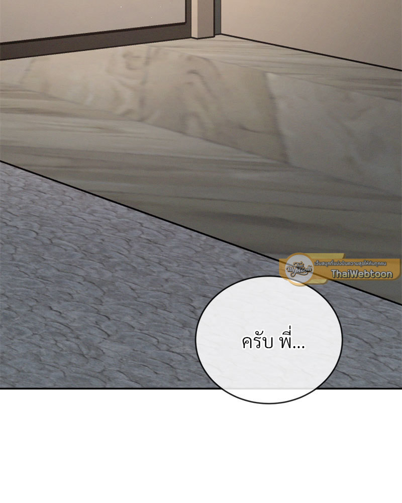 หน้า 124
