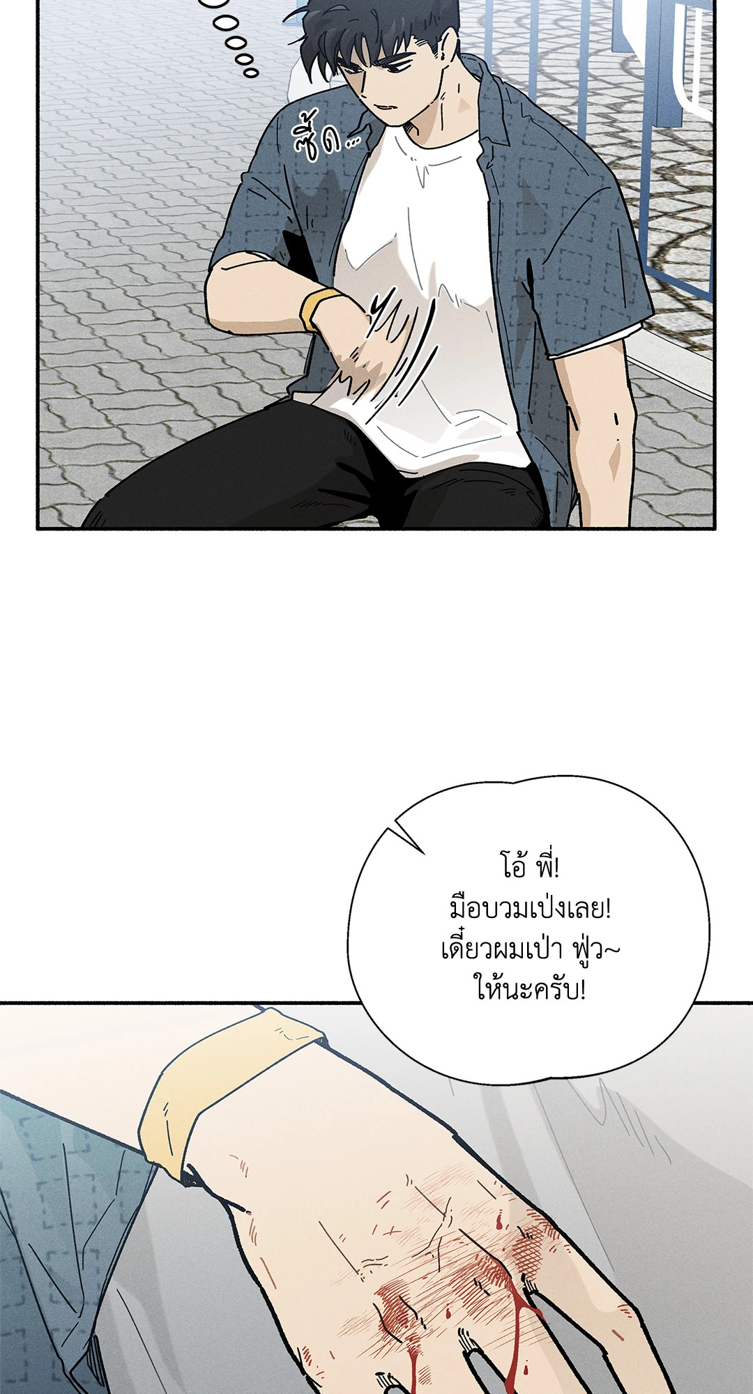 หน้า 34