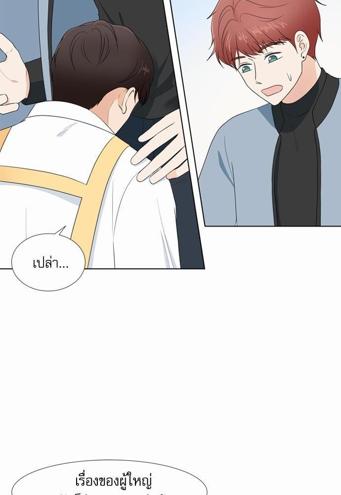 หน้า 70