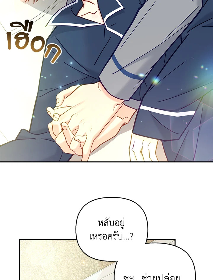 หน้า 57