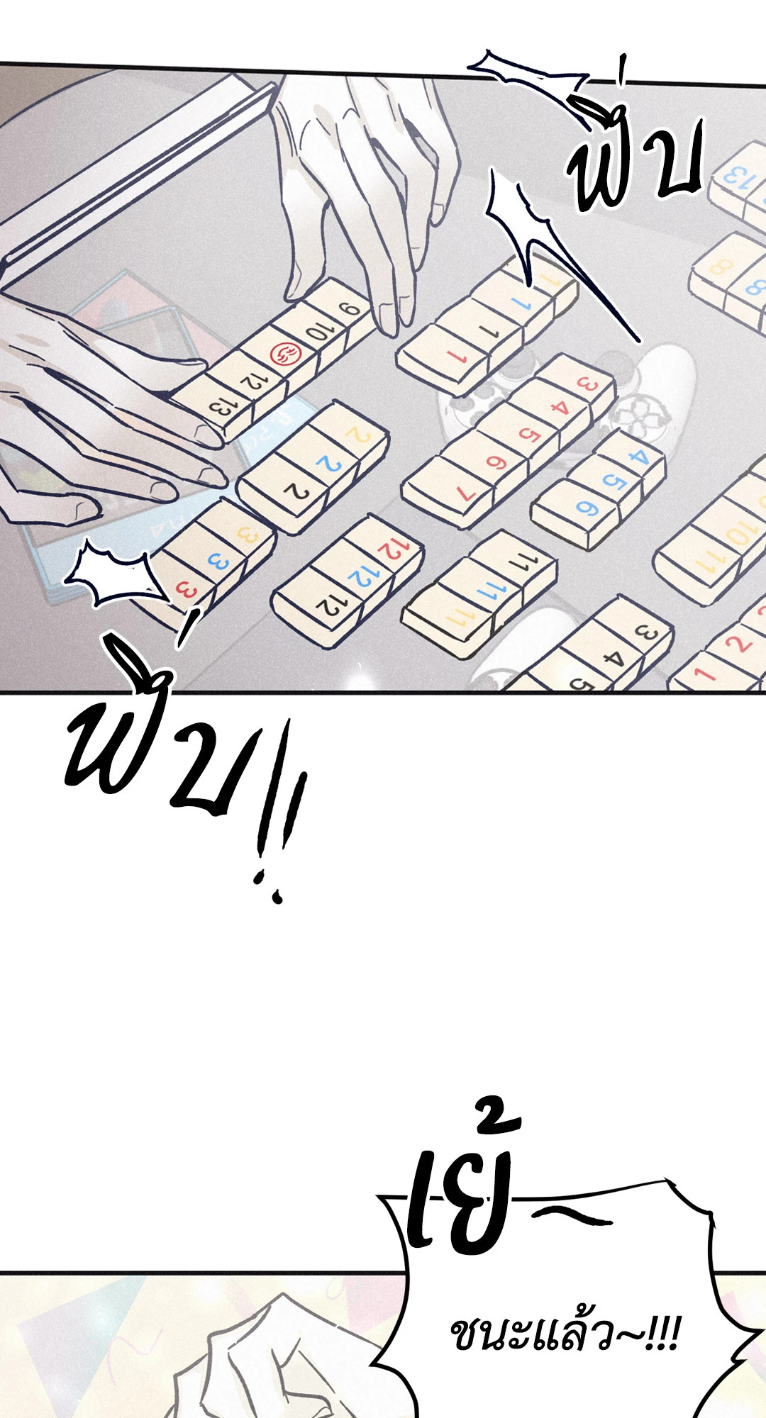 หน้า 64