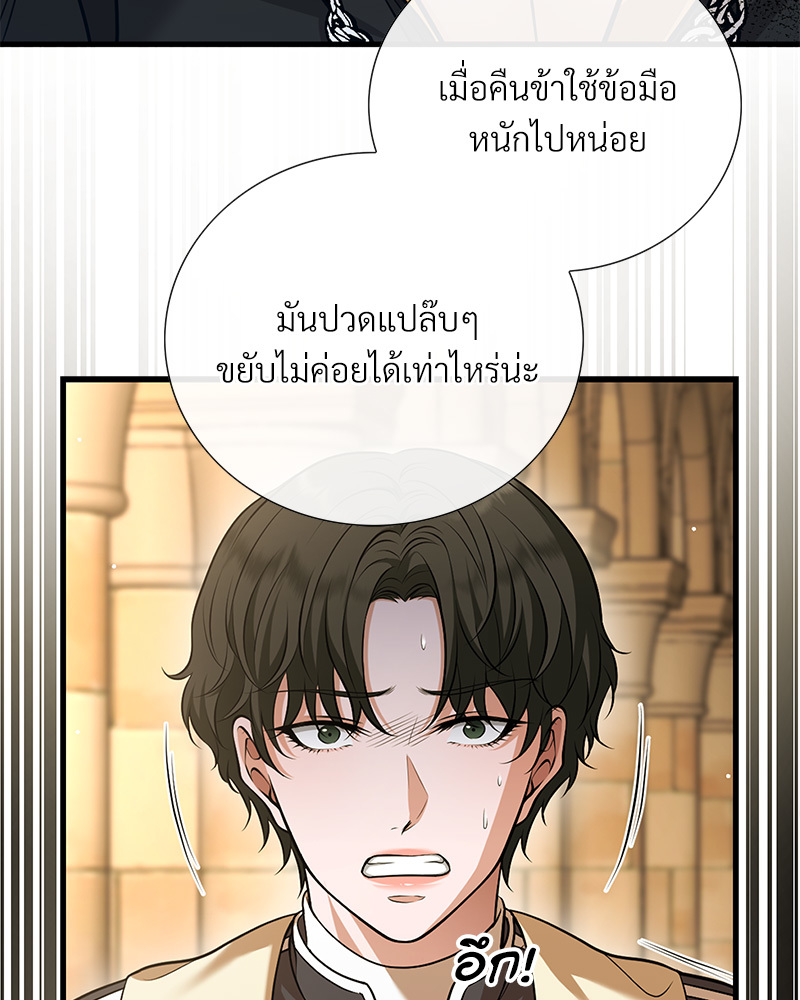 หน้า 108