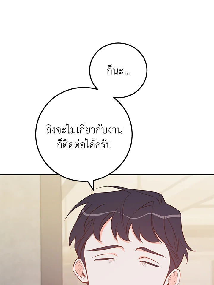 หน้า 82