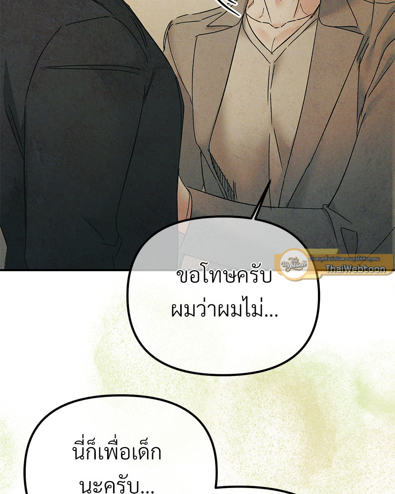 หน้า 93