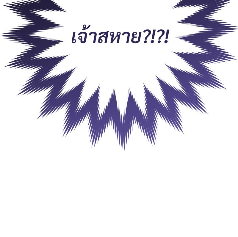 หน้า 174