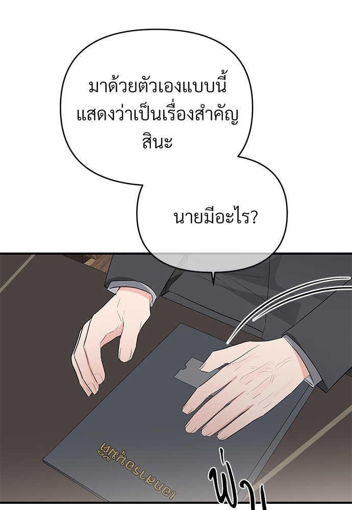 หน้า 74
