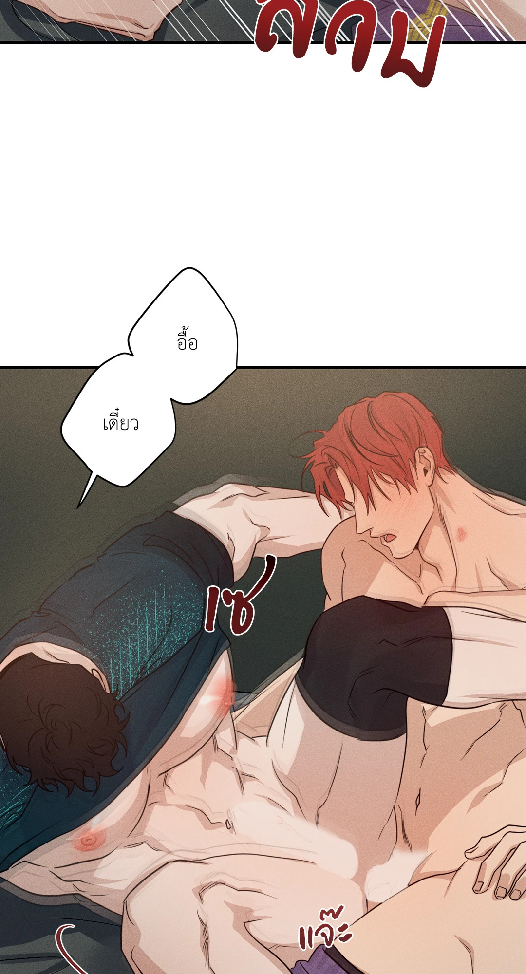 หน้า 52