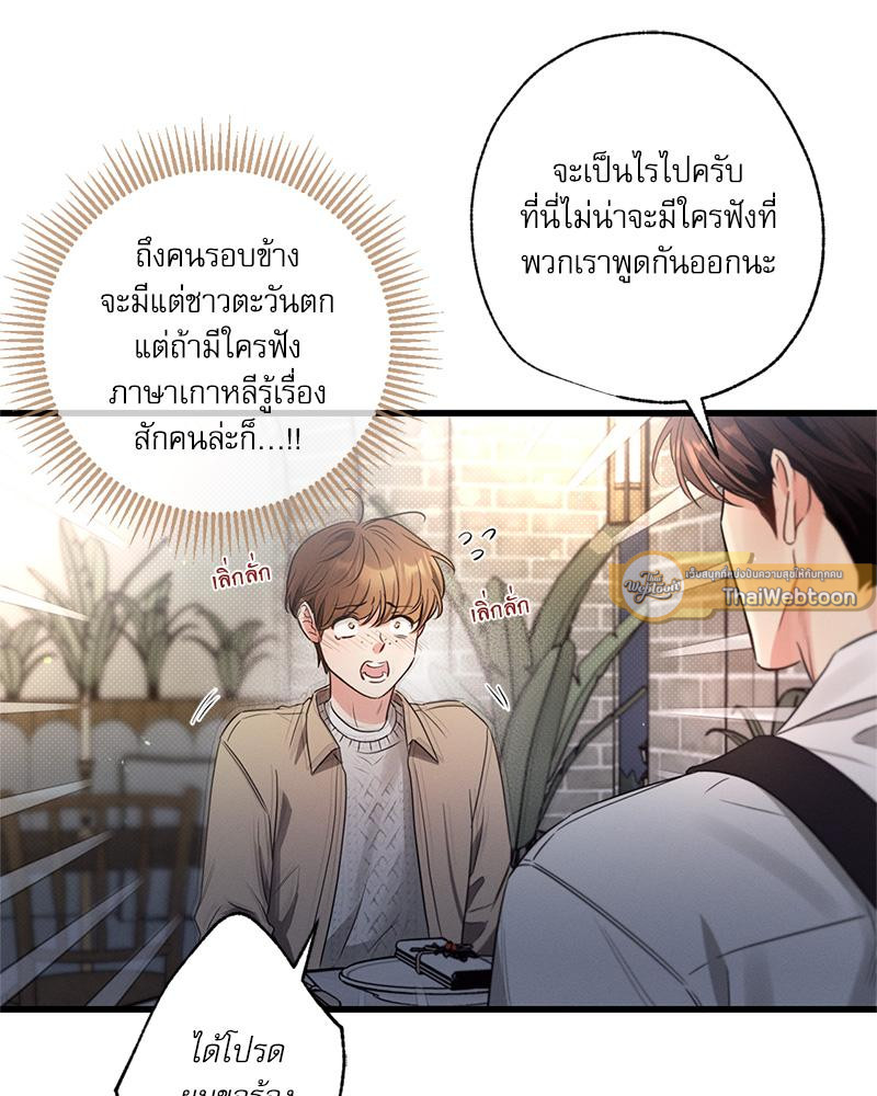 หน้า 125
