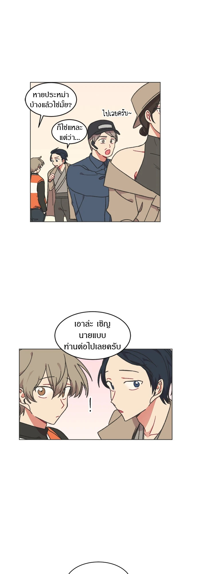 หน้า 42