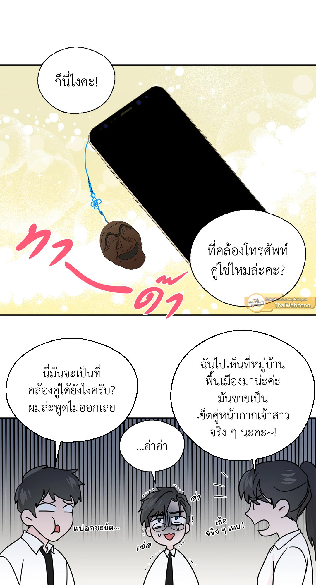 หน้า 31