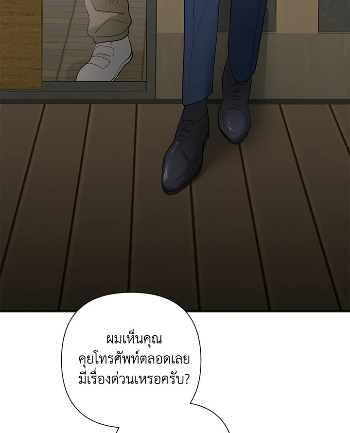 หน้า 103
