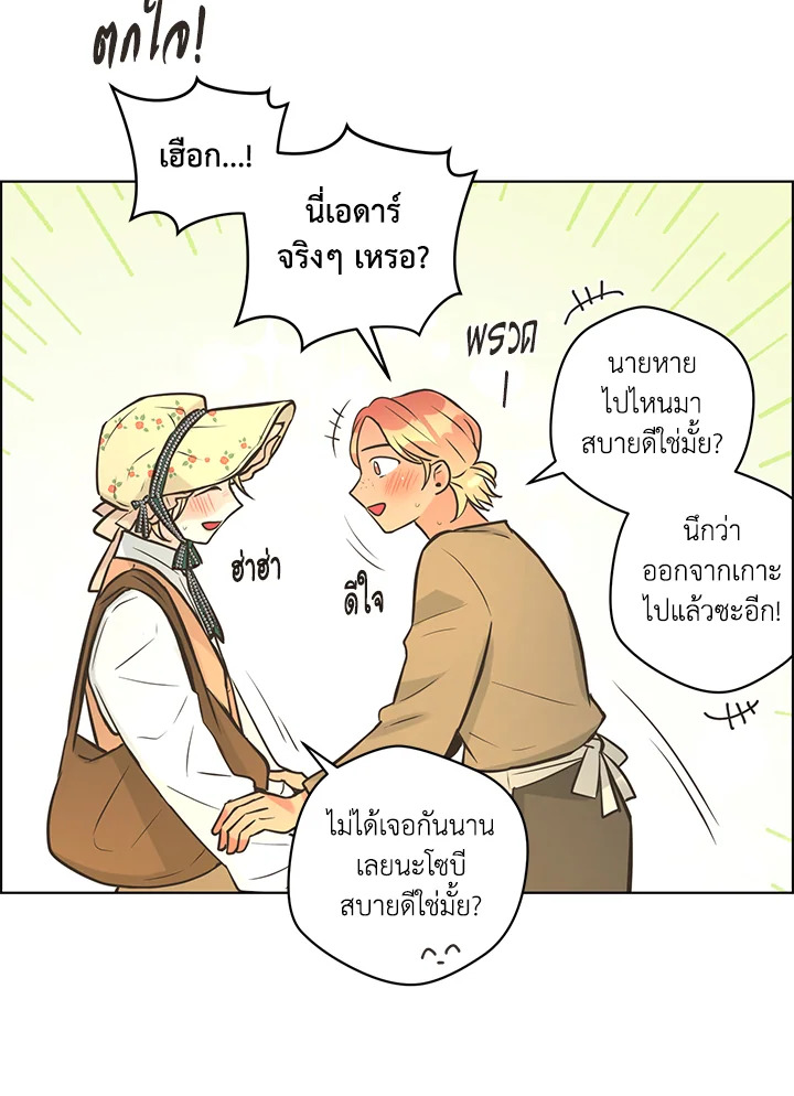 หน้า 63