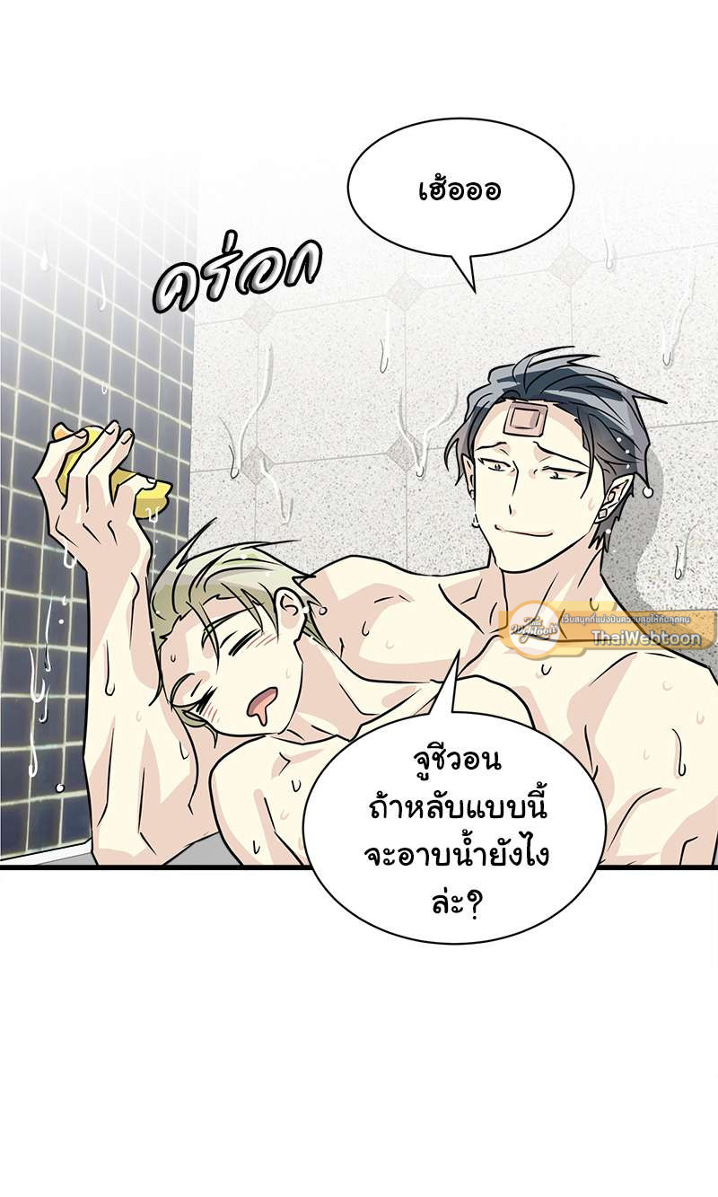 หน้า 79