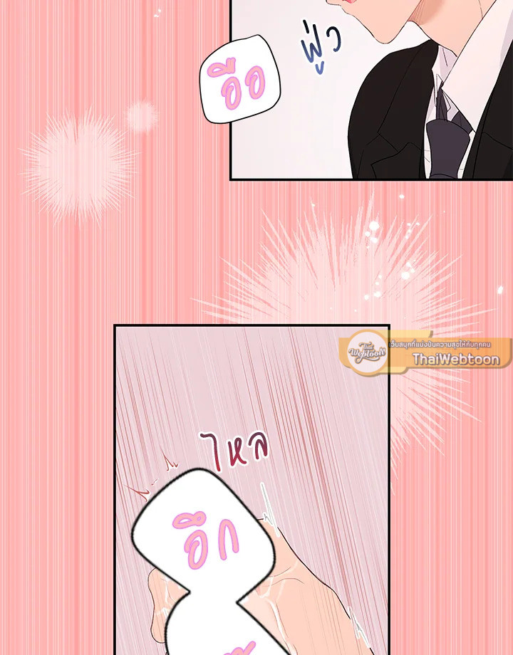 หน้า 83