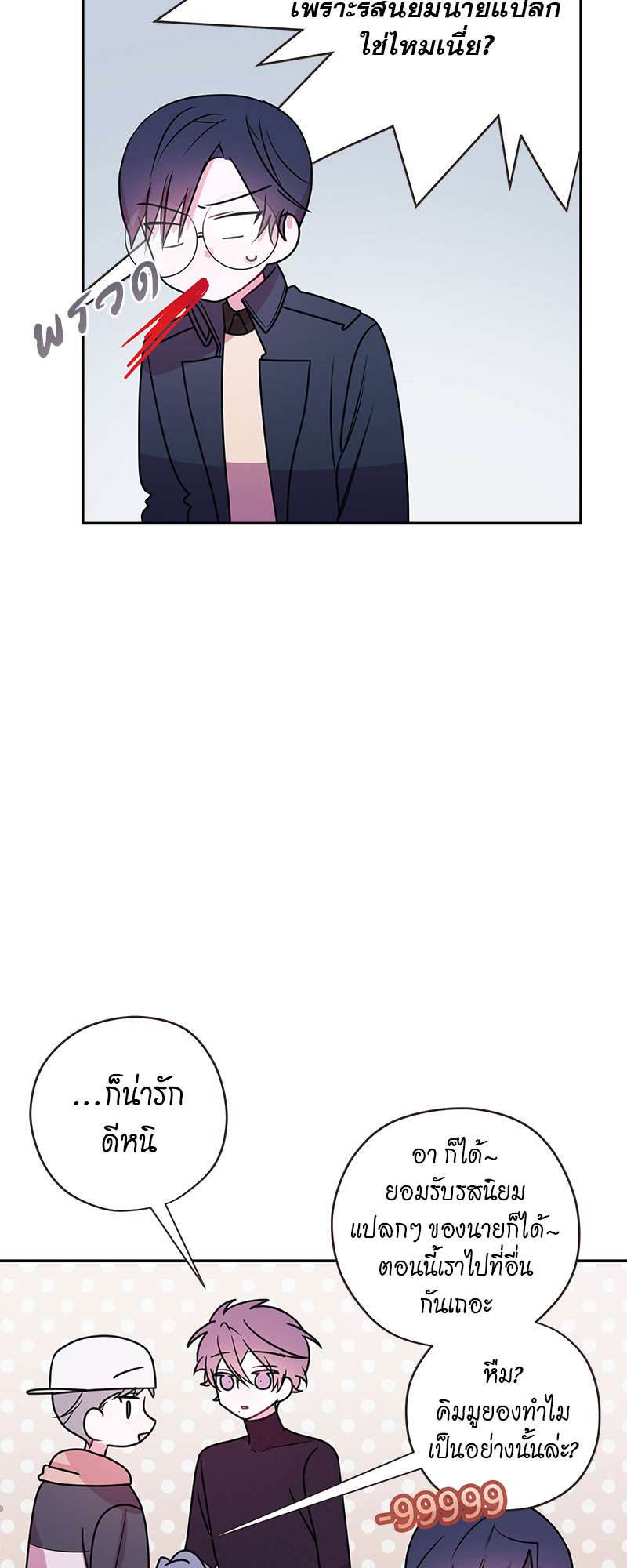 หน้า 26