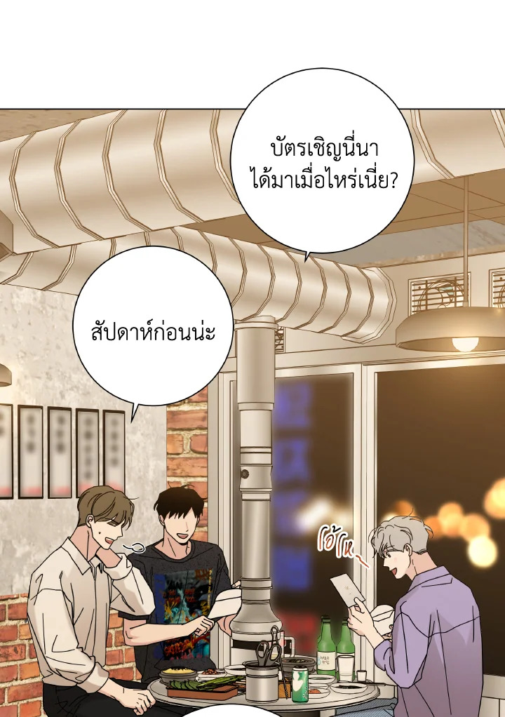 หน้า 92