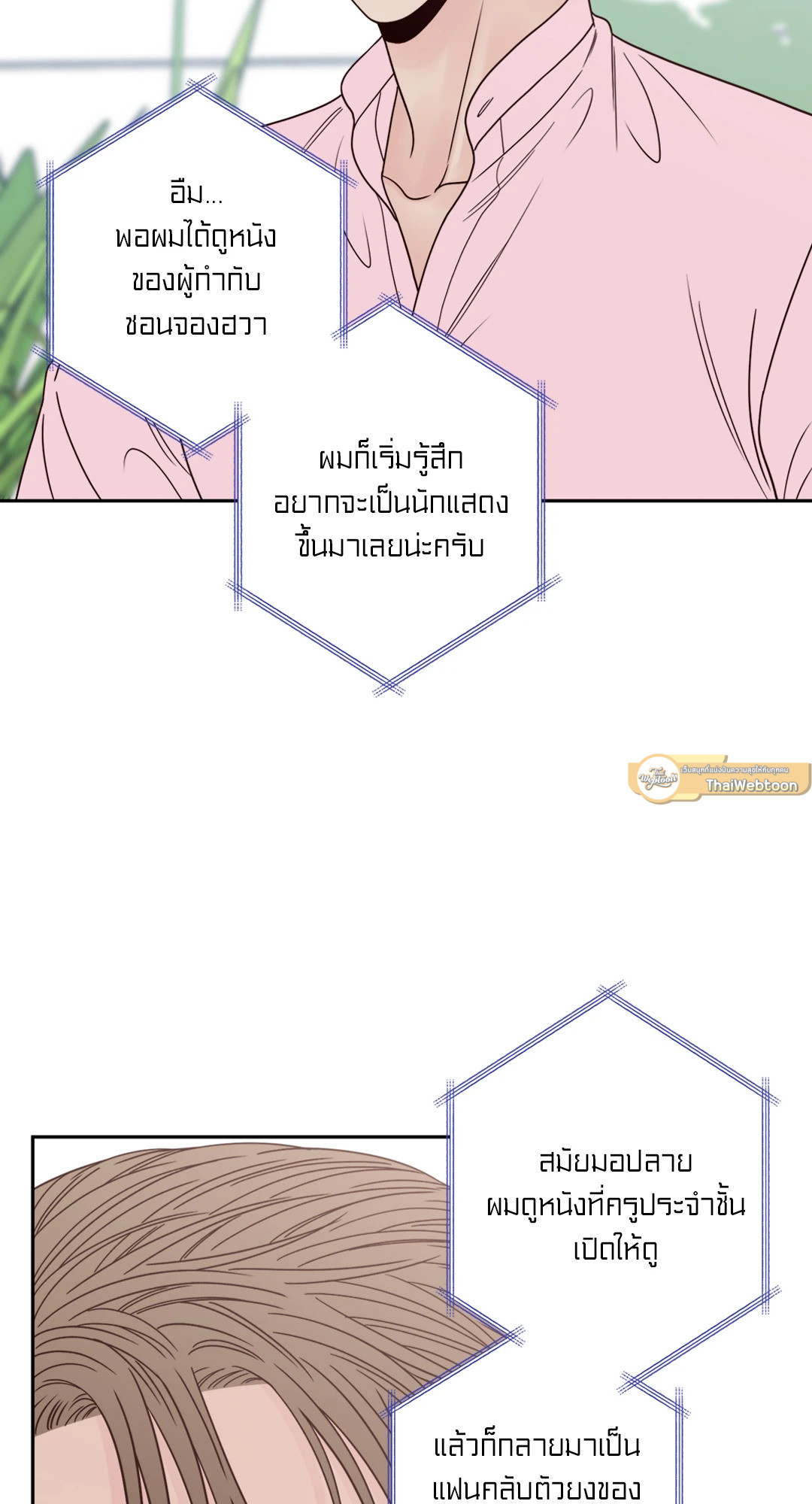 หน้า 47