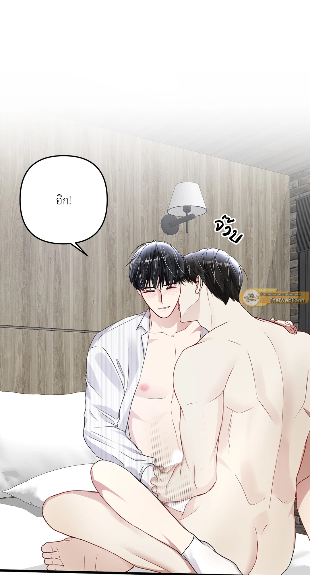 หน้า 33