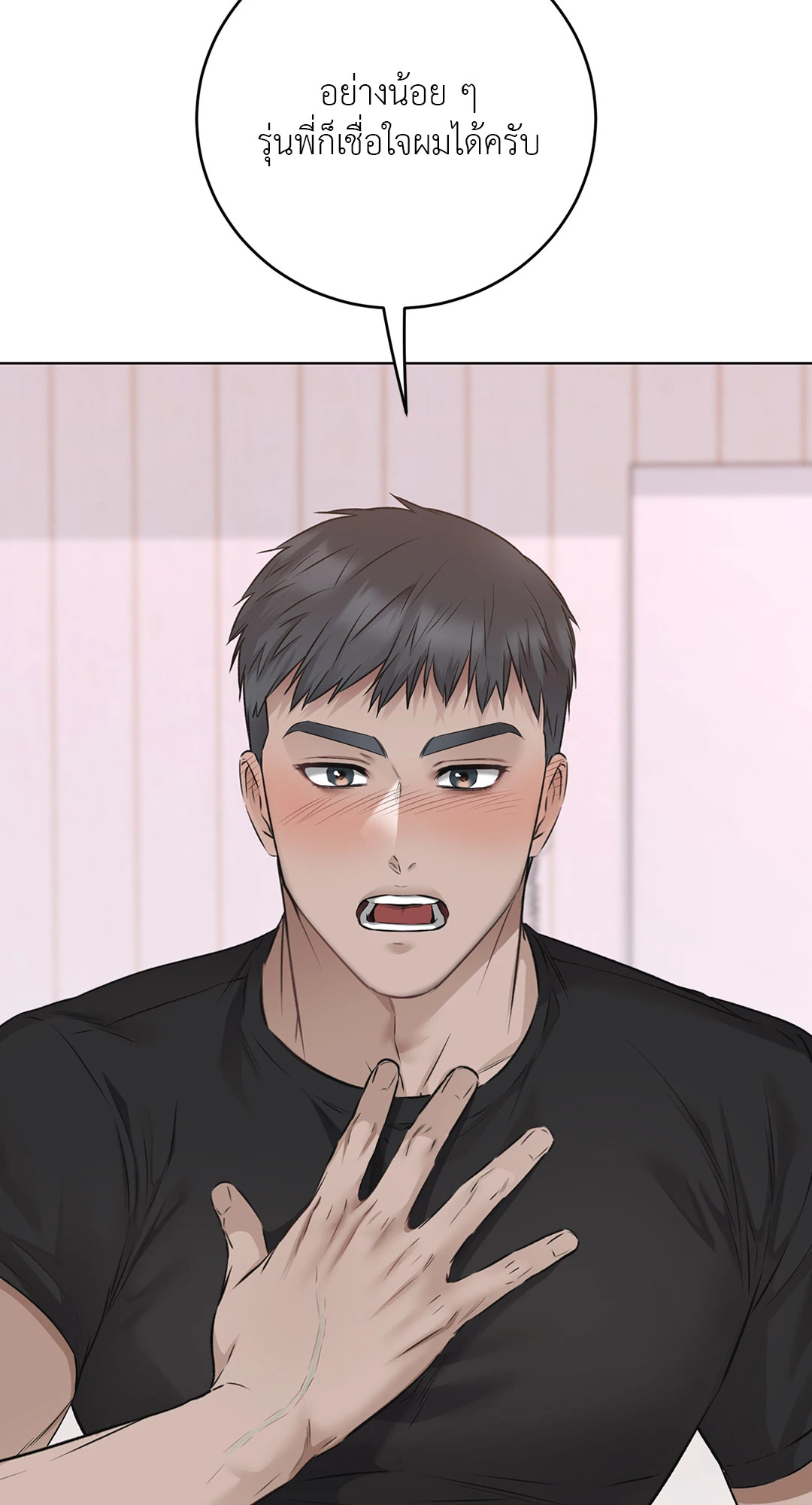 หน้า 64