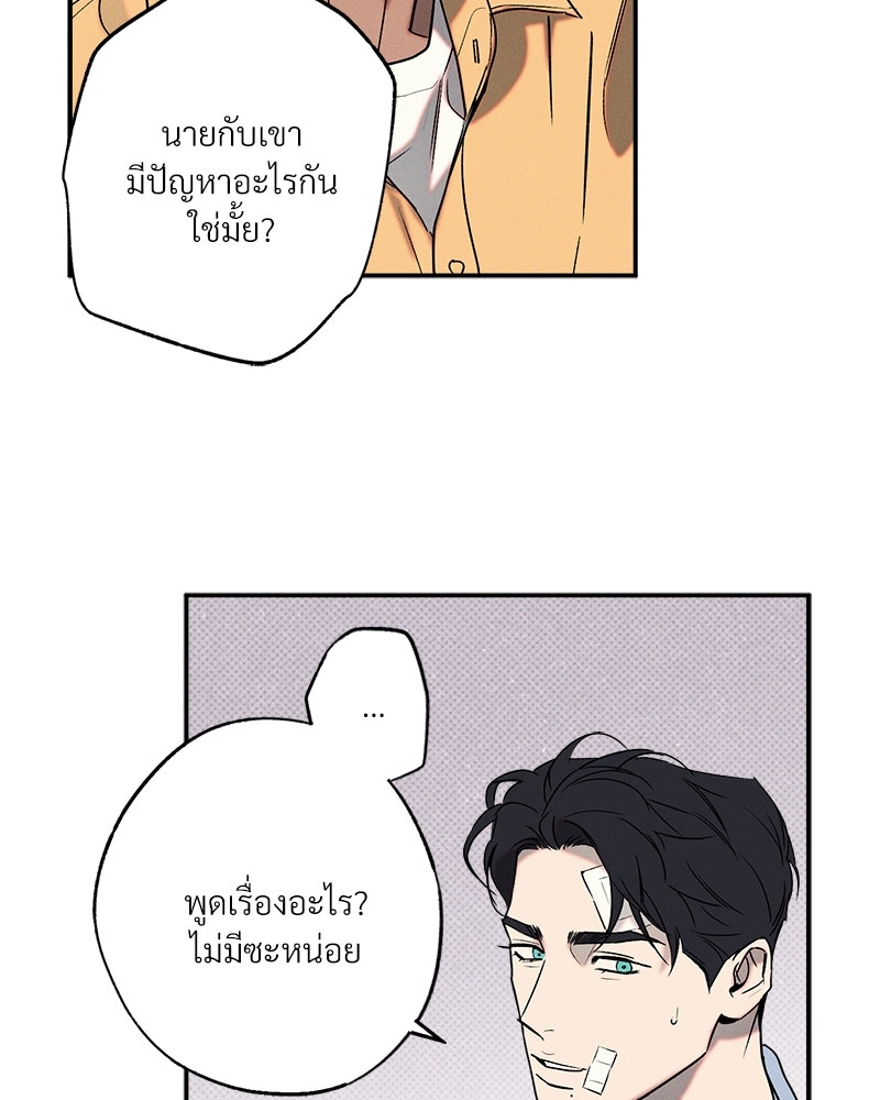 หน้า 92