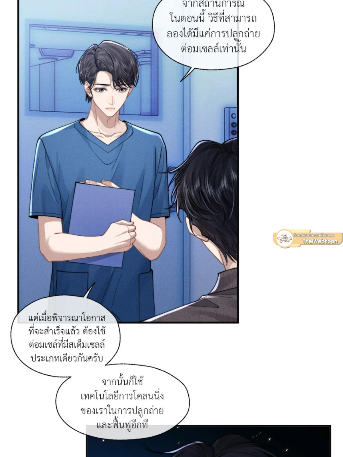 หน้า 19