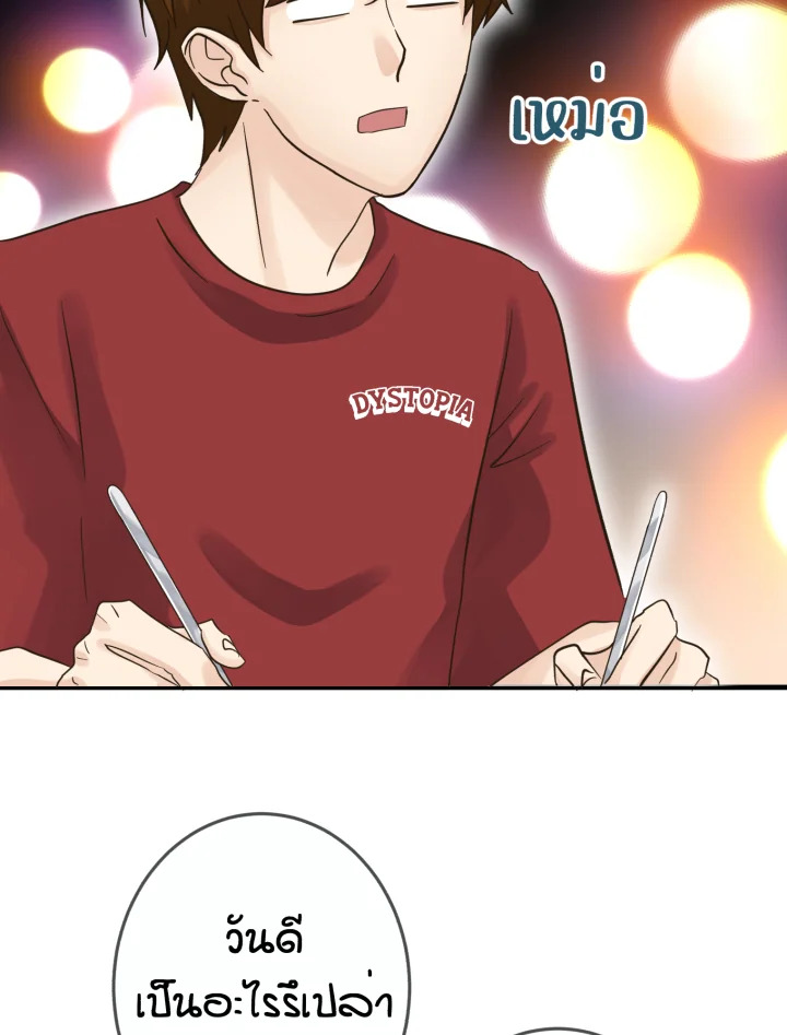 หน้า 91