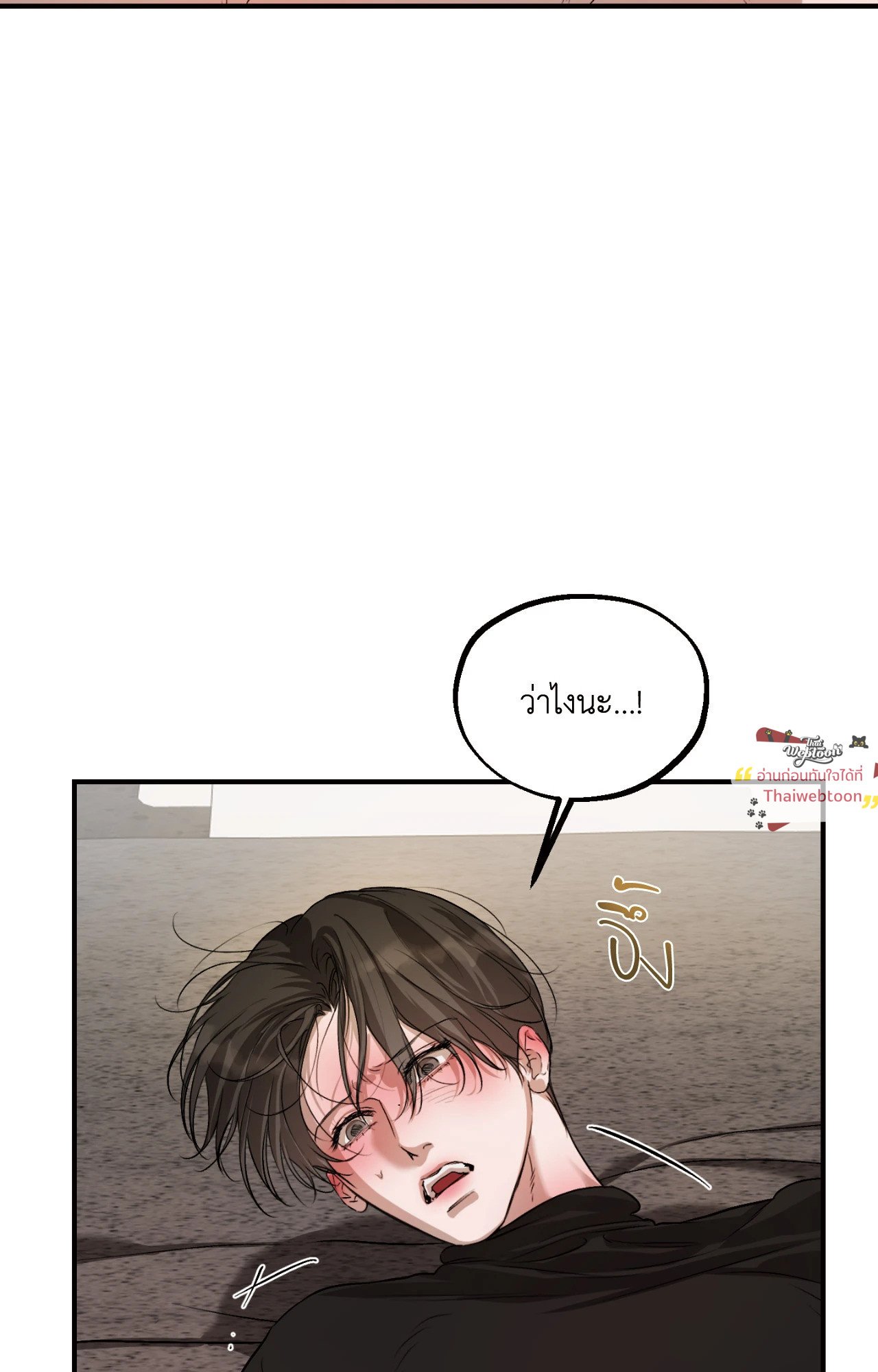 หน้า 71