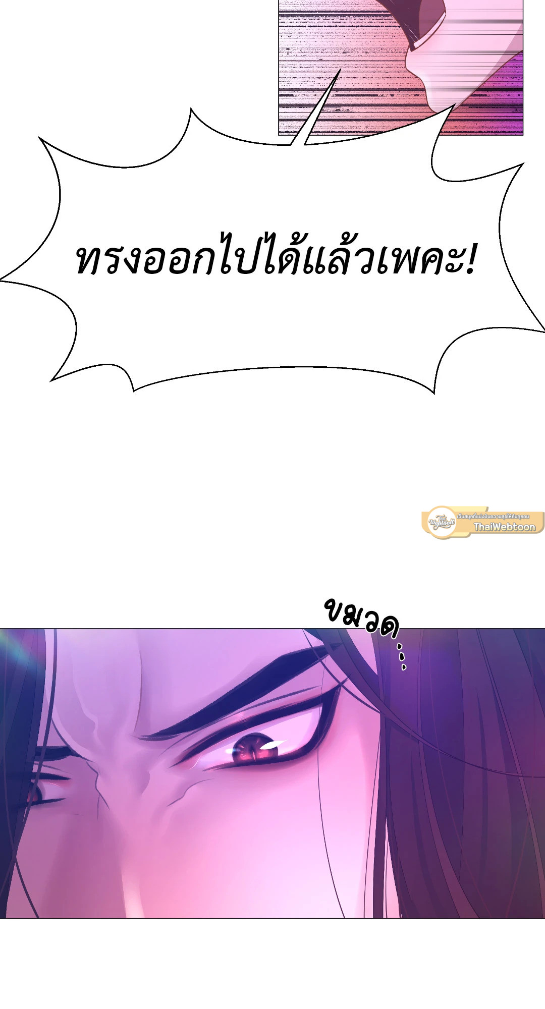 หน้า 86