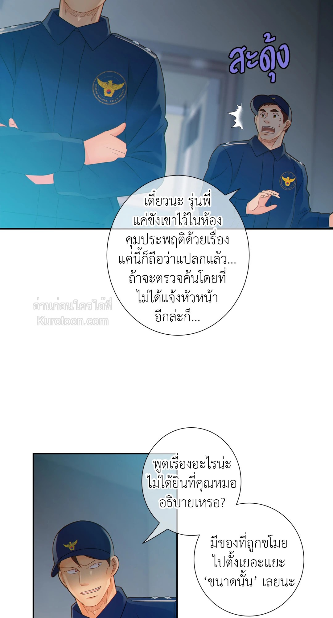 หน้า 47