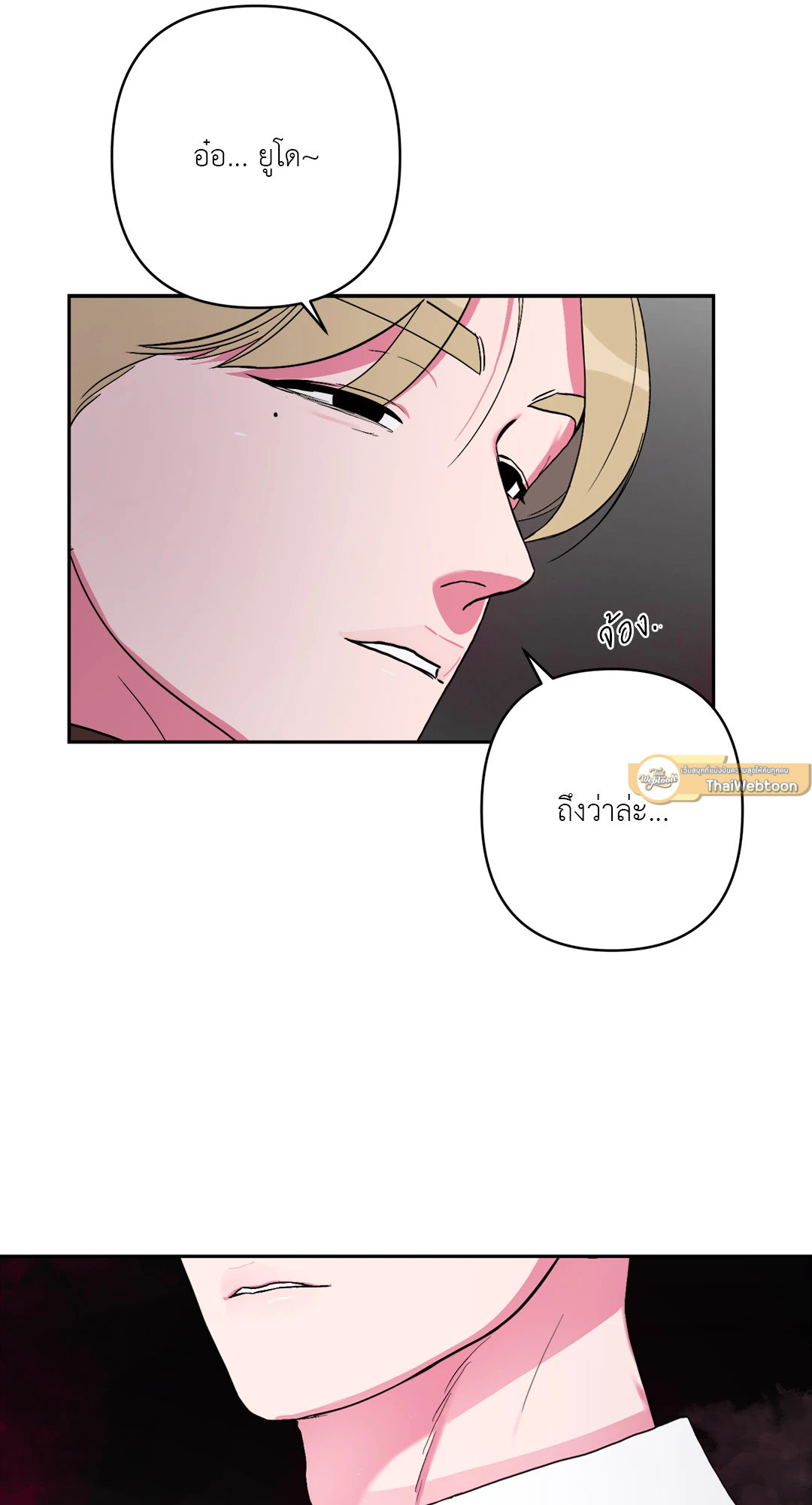 หน้า 50