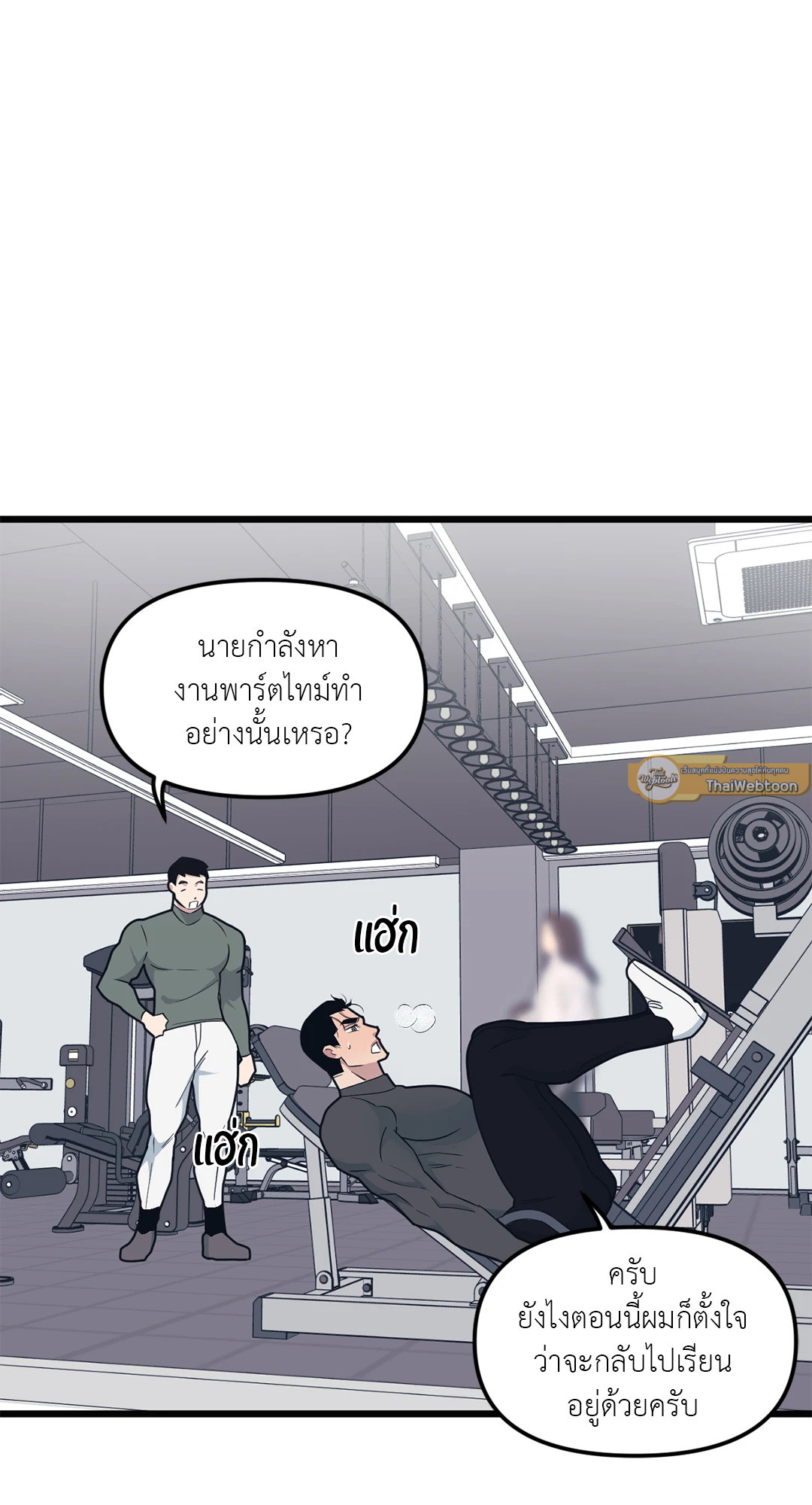 หน้า 61