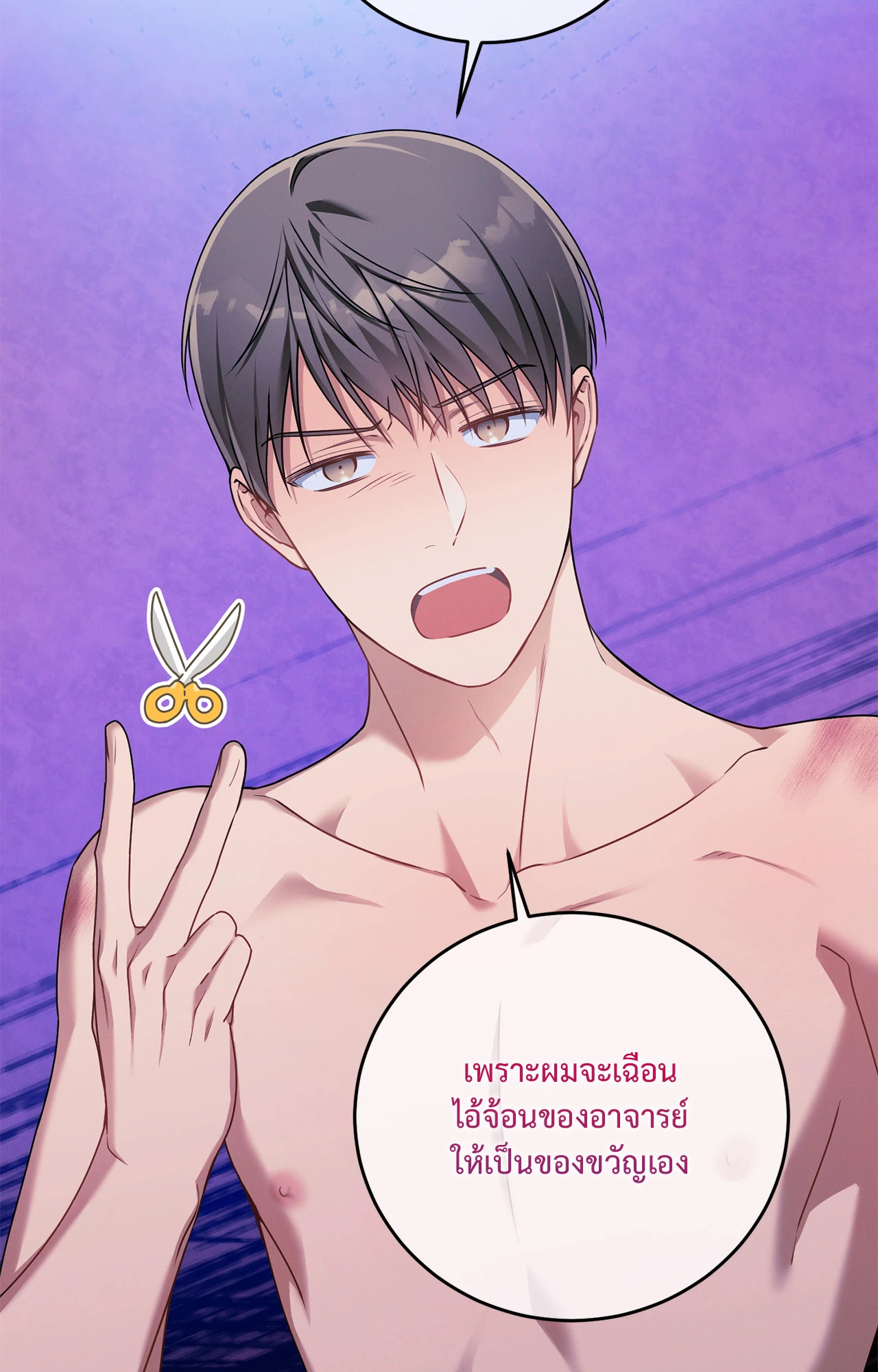 หน้า 49