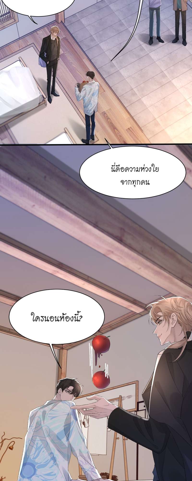 หน้า 25