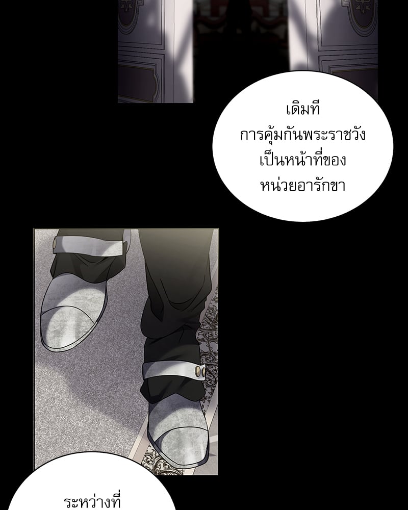หน้า 111