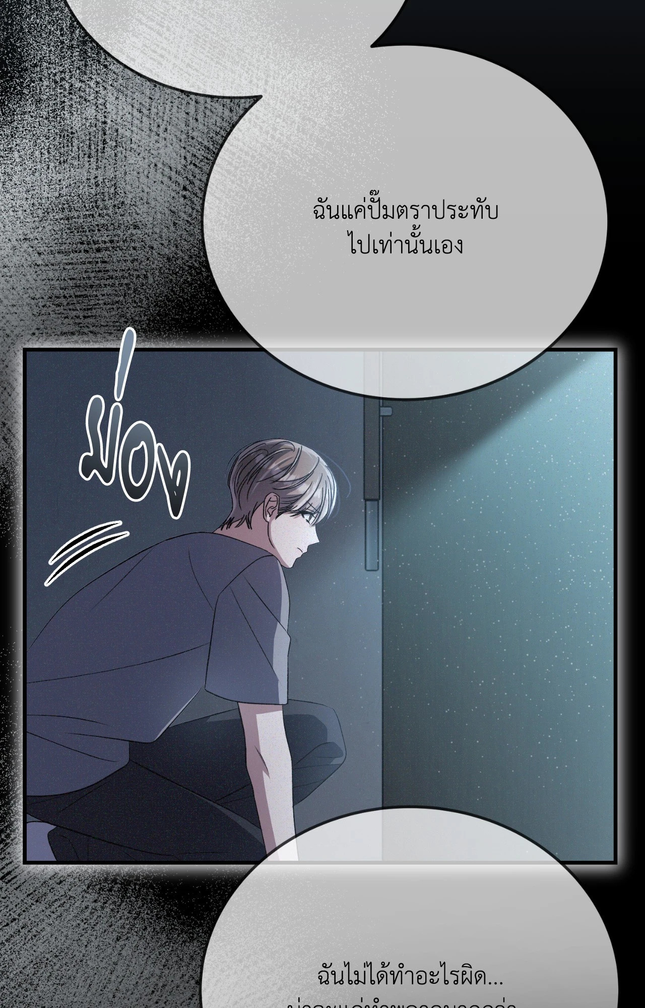 หน้า 60