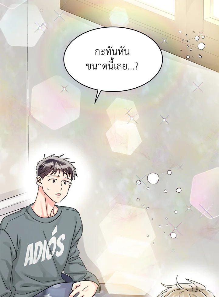 หน้า 107