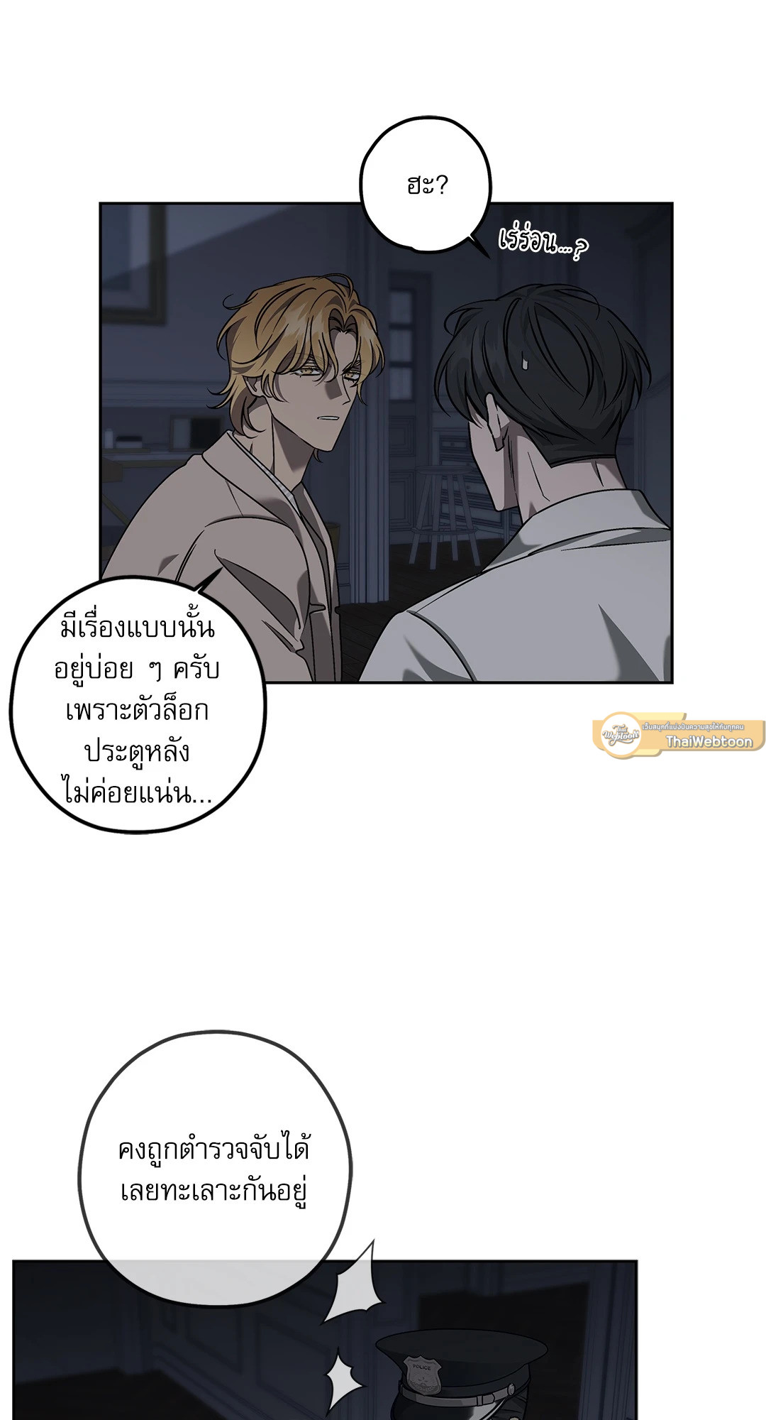 หน้า 53