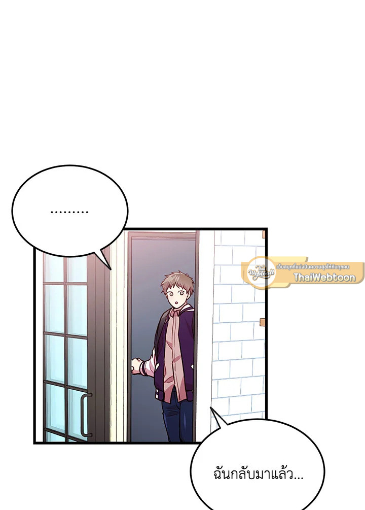 หน้า 51