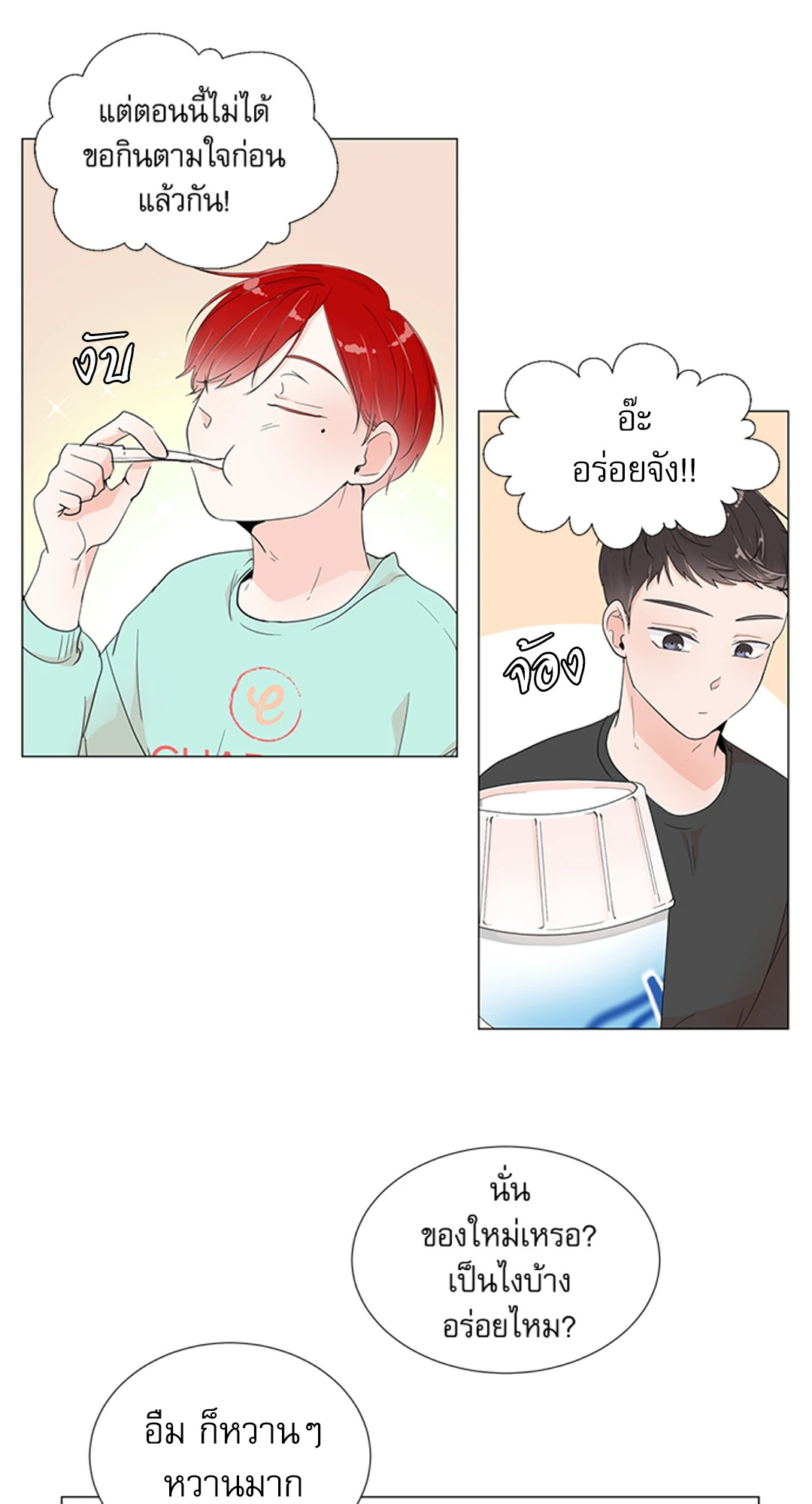 หน้า 33