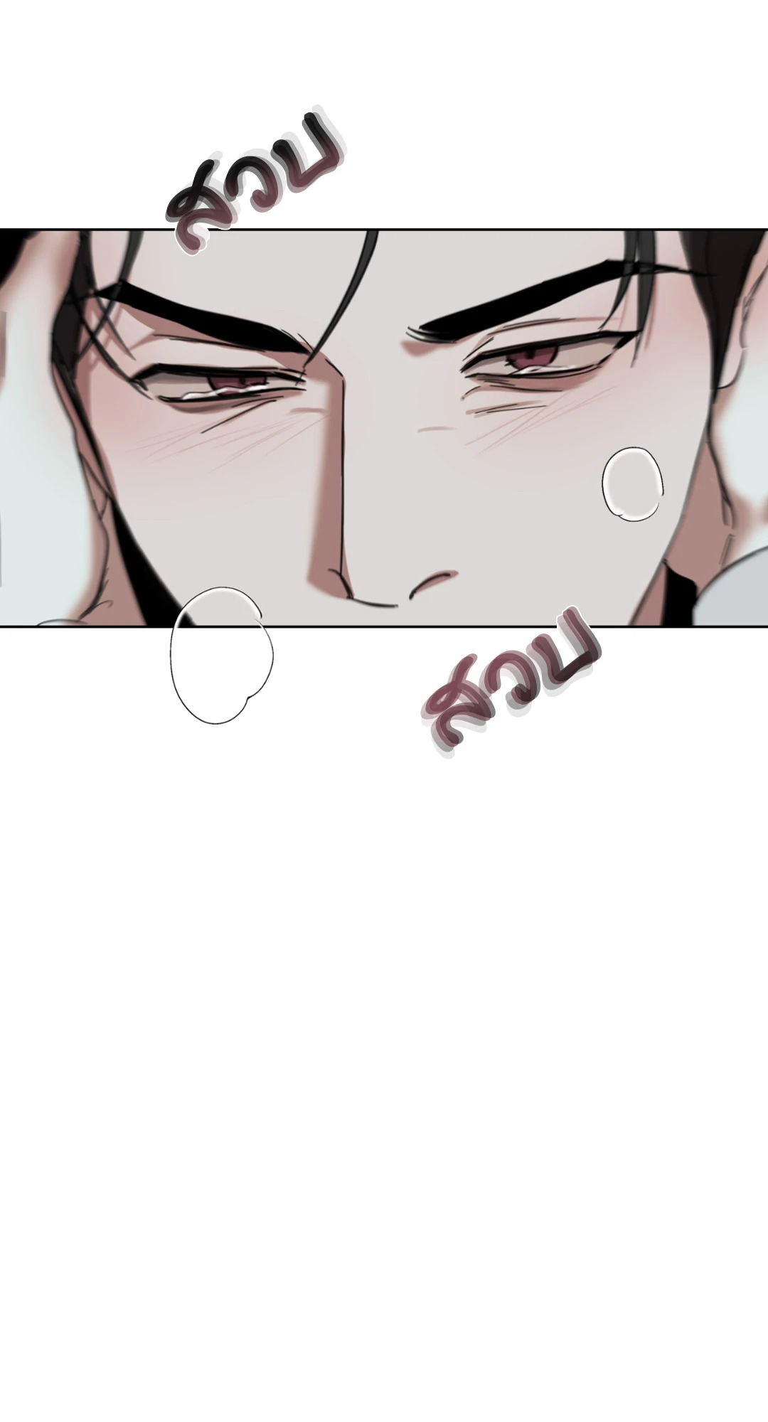 หน้า 103