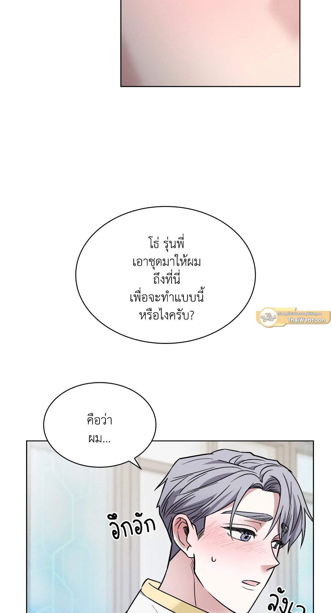 หน้า 71