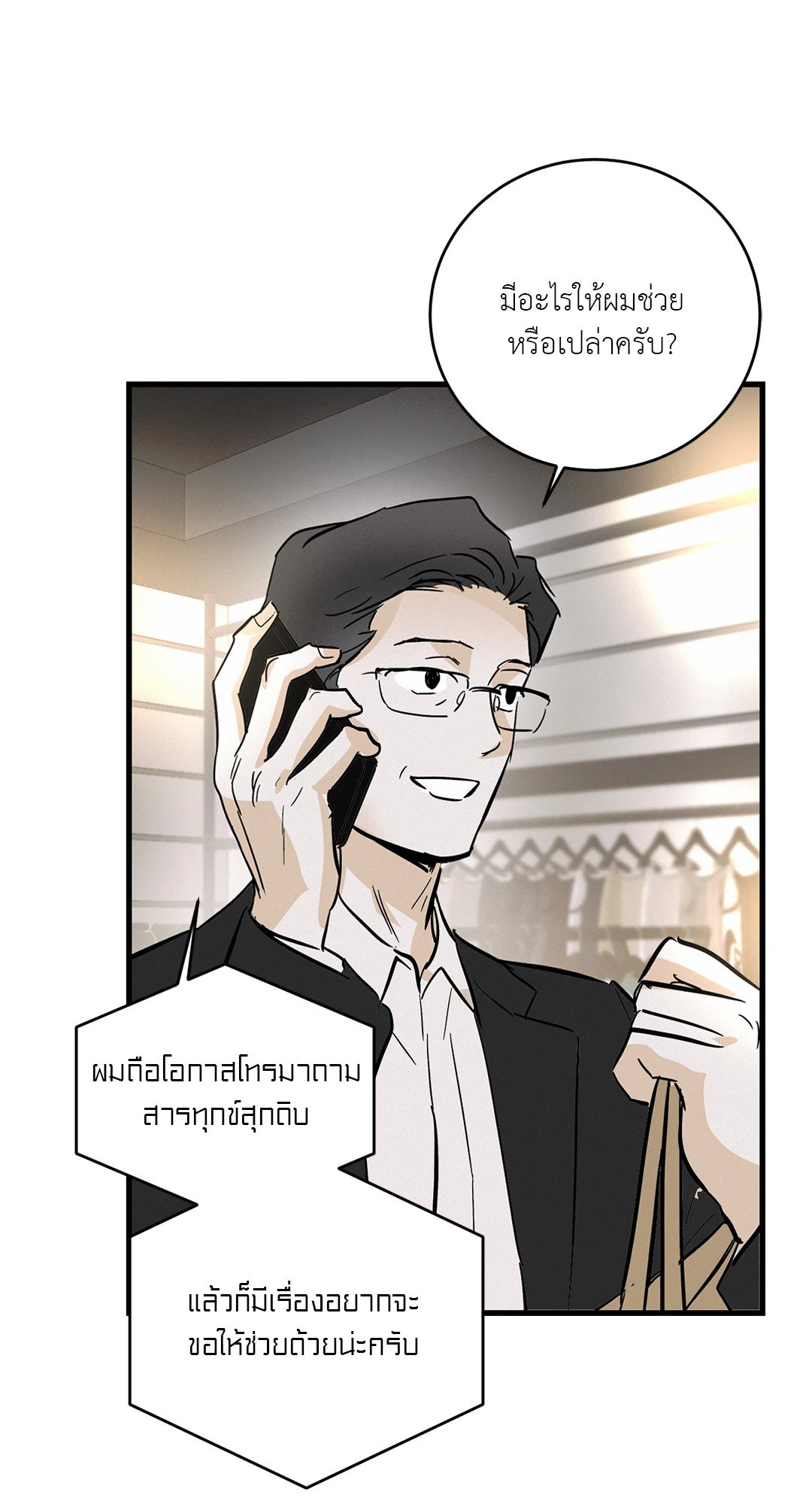 หน้า 56
