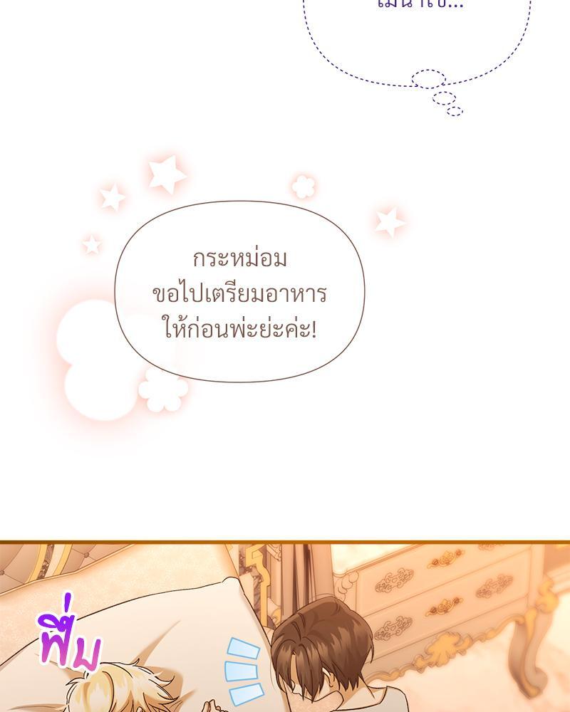 หน้า 104