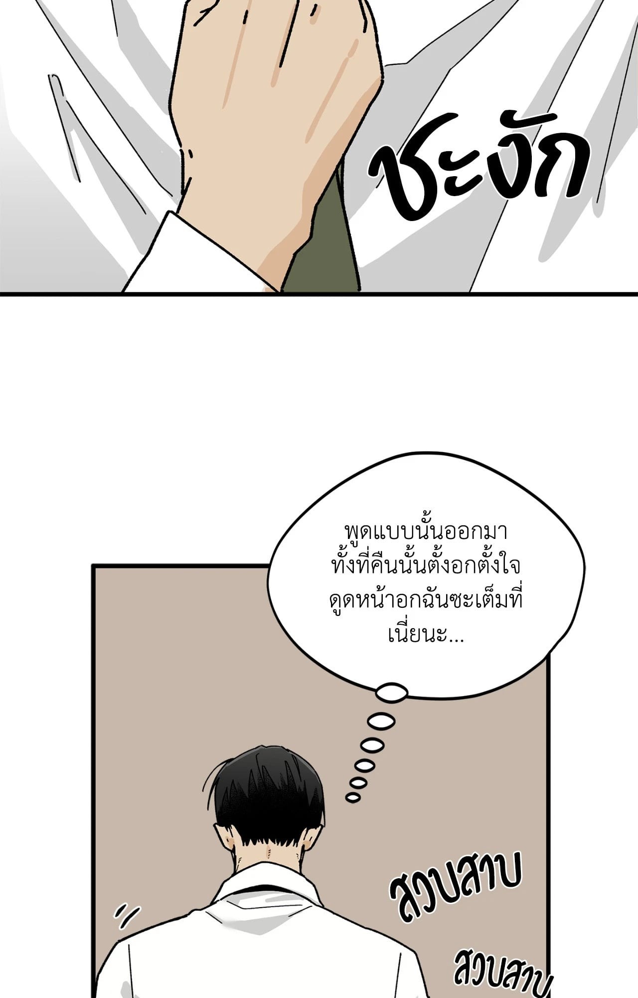 หน้า 63