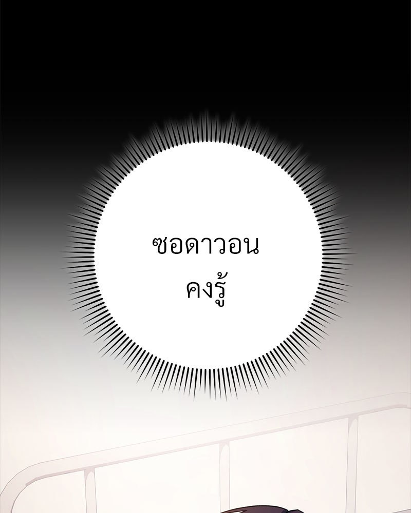 หน้า 98