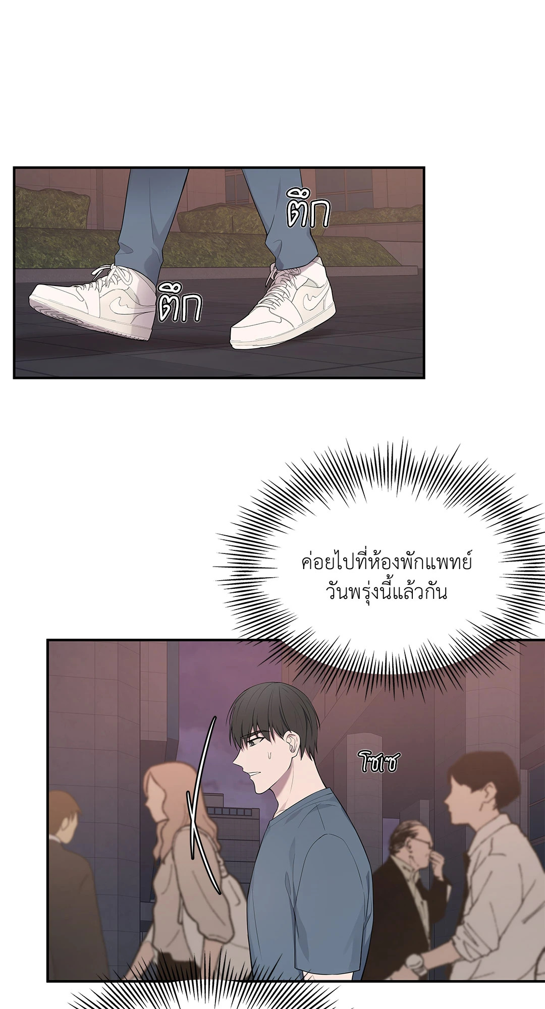 หน้า 52